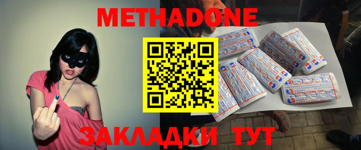 Мефедрон Верхняя Пышма