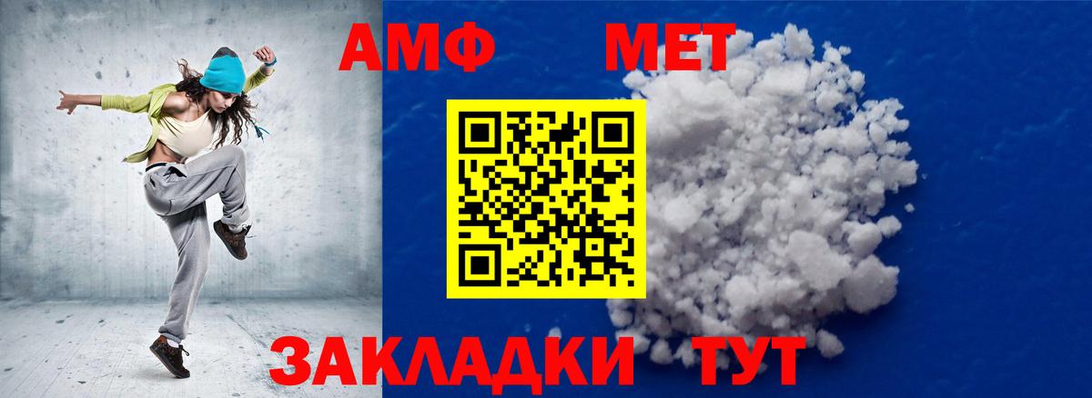 Верхняя Пышма  Первитин Декстрометамфетамин 99.9%  Первитин Декстрометамфетамин 99.9%  Вход с VPN 
