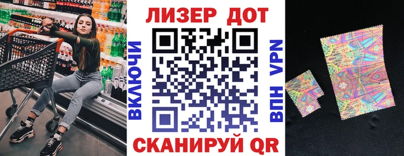 Марки NBOMe 1,8мг  Верхняя Пышма 