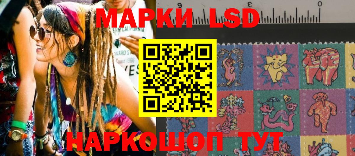 Верхняя Пышма  Марки N-bome  Вход с VPN  Марки N-bome 1500мкг 