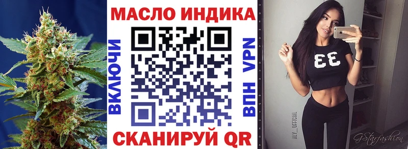 Дистиллят ТГК концентрат  Верхняя Пышма 