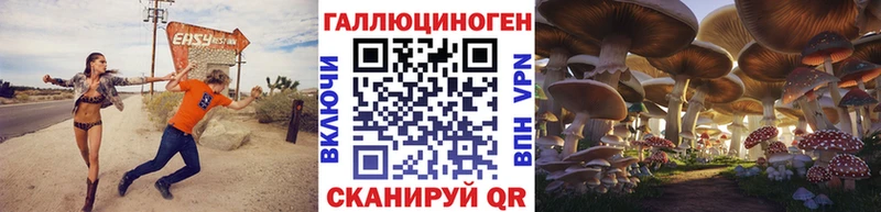 Псилоцибиновые грибы MAGIC MUSHROOMS  Верхняя Пышма 