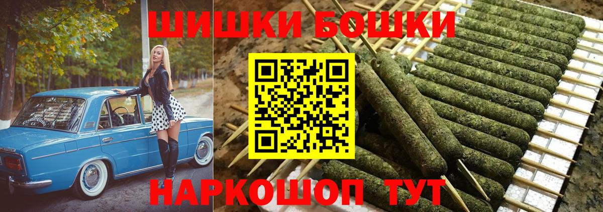 Верхняя Пышма  Каннабис гибрид  Каннабис планчик  Вход с VPN  Канабис марихуана 